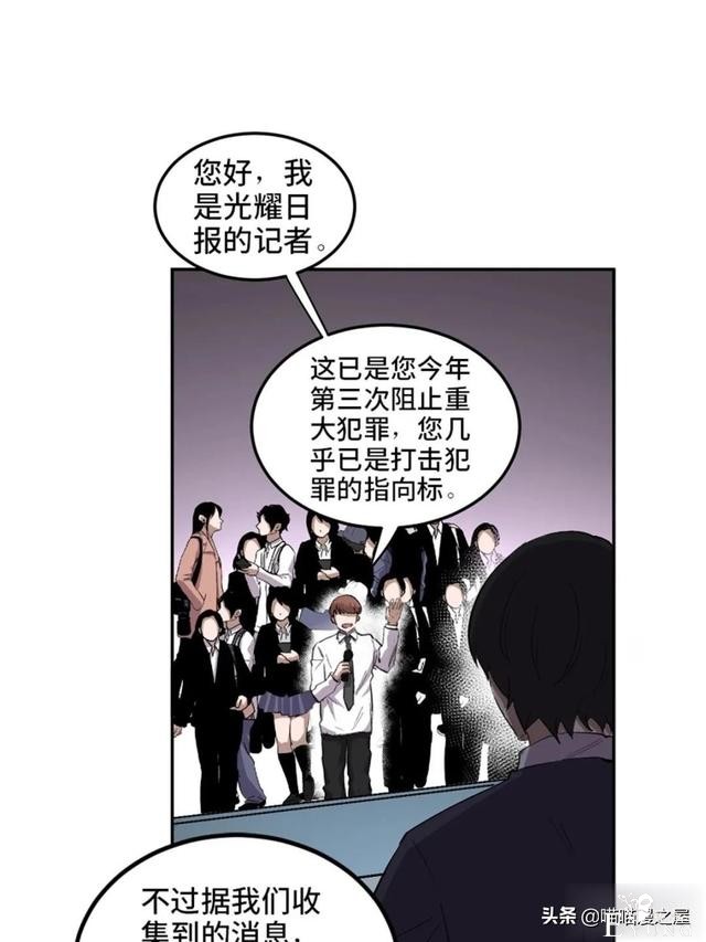 「人性漫画」从来不掩盖自己身份的超级英雄-13.jpg