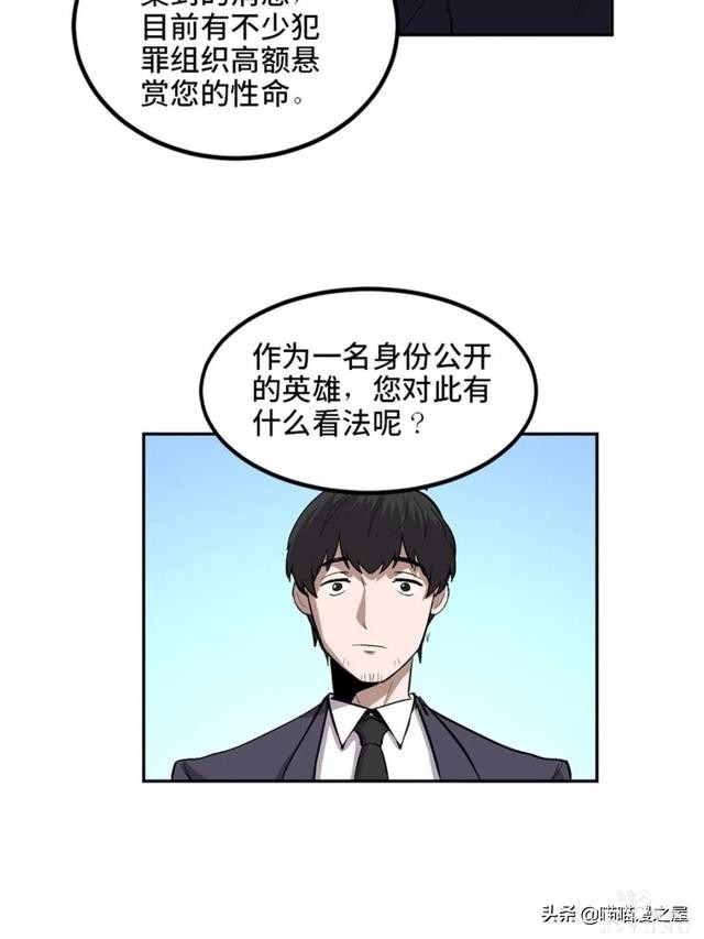 「人性漫画」从来不掩盖自己身份的超级英雄-14.jpg