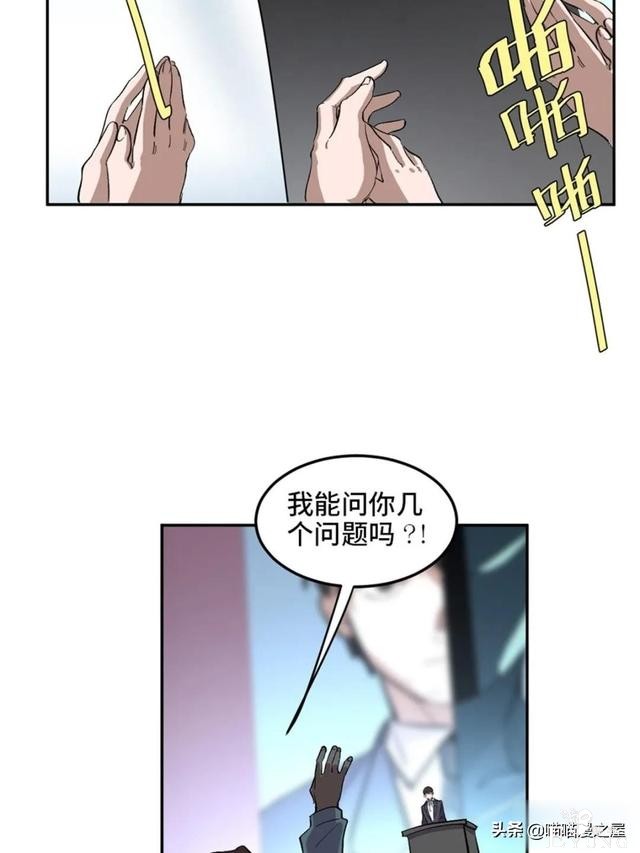 「人性漫画」从来不掩盖自己身份的超级英雄-18.jpg