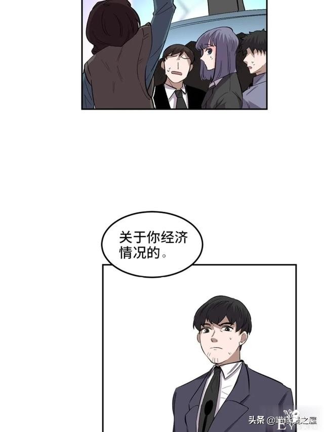 「人性漫画」从来不掩盖自己身份的超级英雄-19.jpg