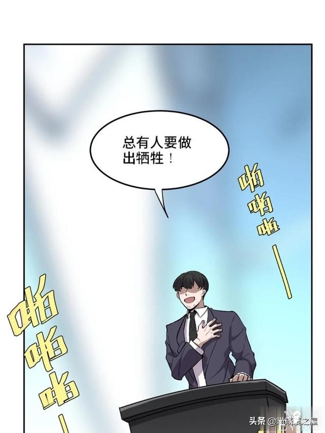 「人性漫画」从来不掩盖自己身份的超级英雄-17.jpg