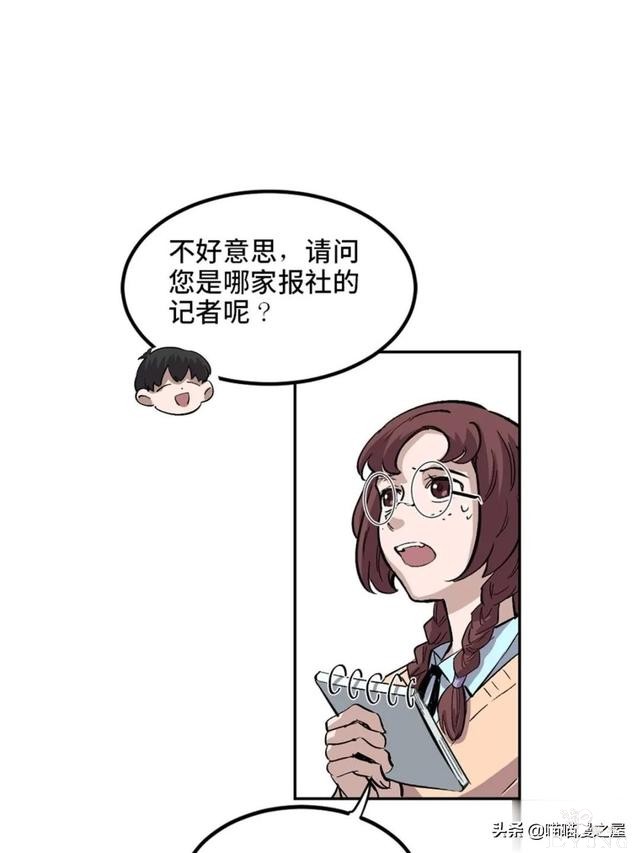 「人性漫画」从来不掩盖自己身份的超级英雄-22.jpg