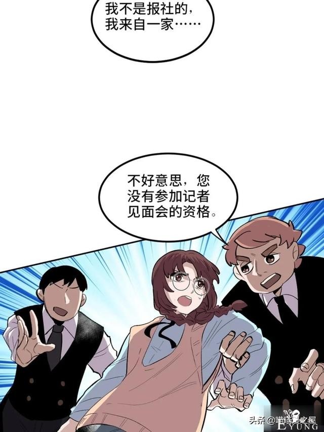 「人性漫画」从来不掩盖自己身份的超级英雄-23.jpg