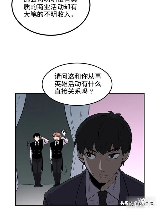「人性漫画」从来不掩盖自己身份的超级英雄-21.jpg