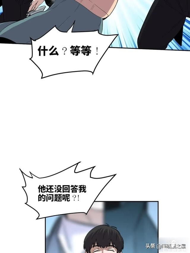 「人性漫画」从来不掩盖自己身份的超级英雄-24.jpg