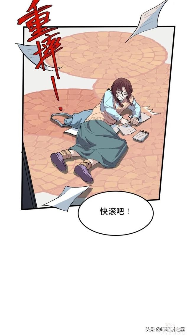 「人性漫画」从来不掩盖自己身份的超级英雄-26.jpg
