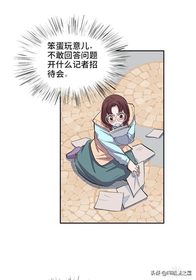 「人性漫画」从来不掩盖自己身份的超级英雄-28.jpg