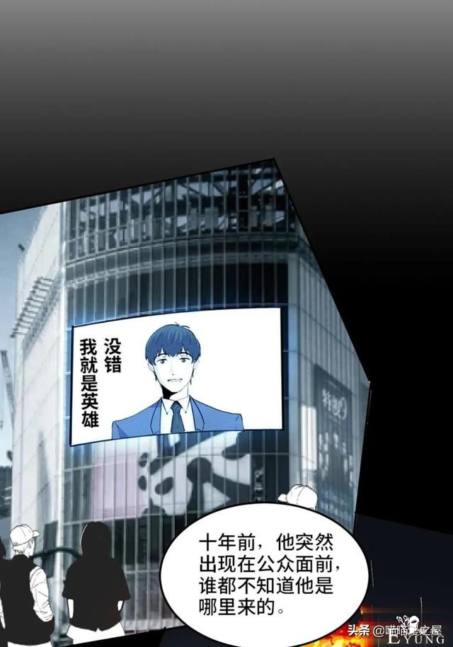 「人性漫画」从来不掩盖自己身份的超级英雄-30.jpg