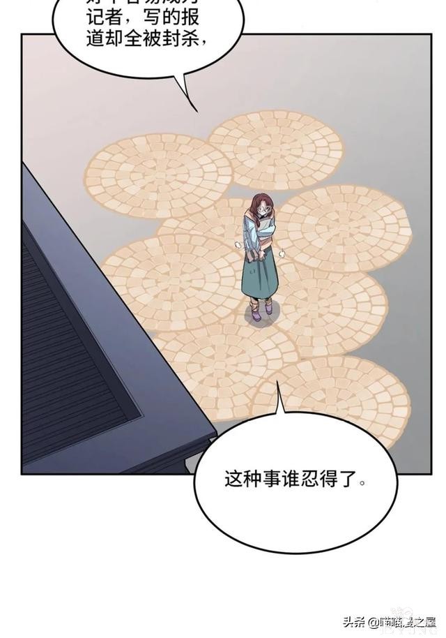 「人性漫画」从来不掩盖自己身份的超级英雄-33.jpg