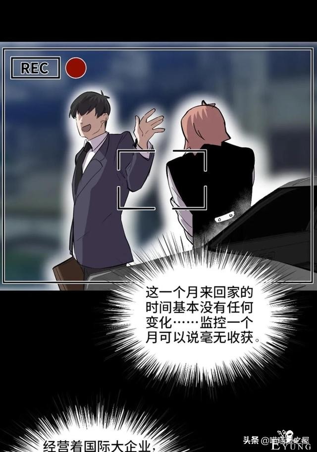 「人性漫画」从来不掩盖自己身份的超级英雄-42.jpg