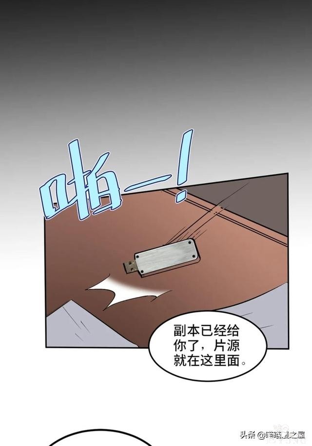 「人性漫画」从来不掩盖自己身份的超级英雄-46.jpg