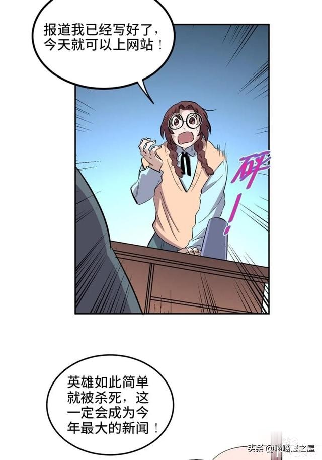 「人性漫画」从来不掩盖自己身份的超级英雄-47.jpg