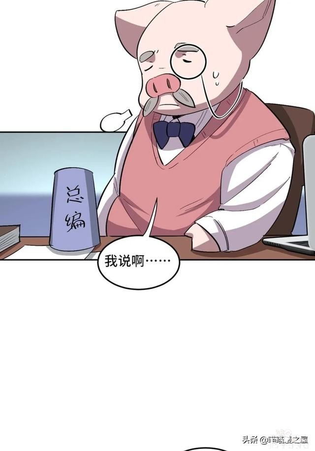 「人性漫画」从来不掩盖自己身份的超级英雄-48.jpg