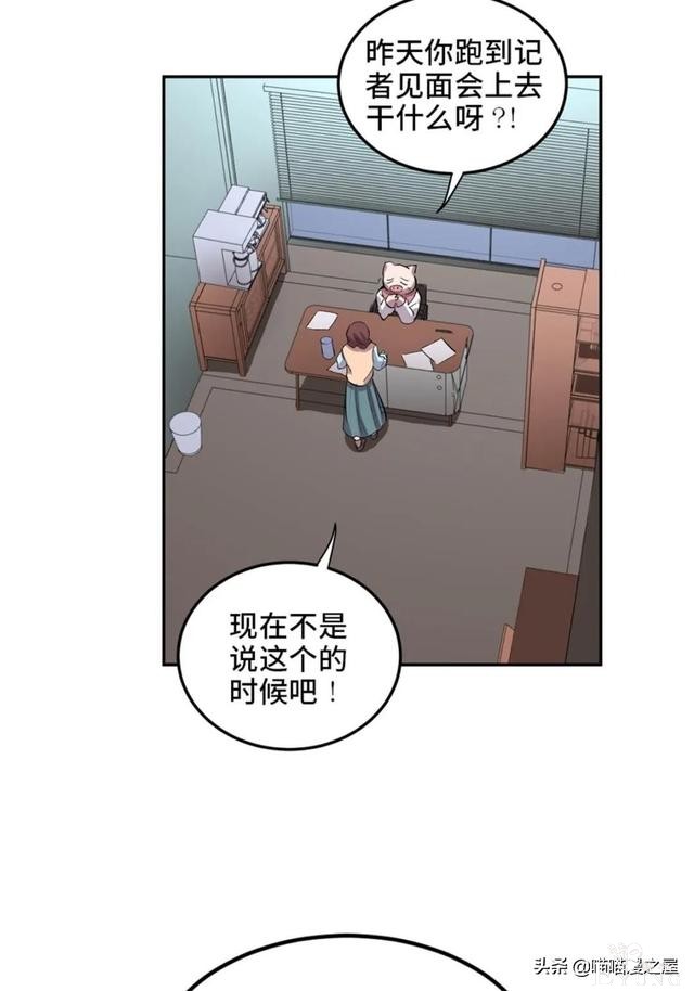 「人性漫画」从来不掩盖自己身份的超级英雄-49.jpg