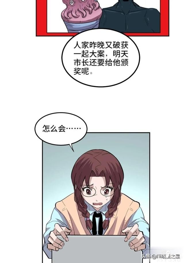 「人性漫画」从来不掩盖自己身份的超级英雄-53.jpg