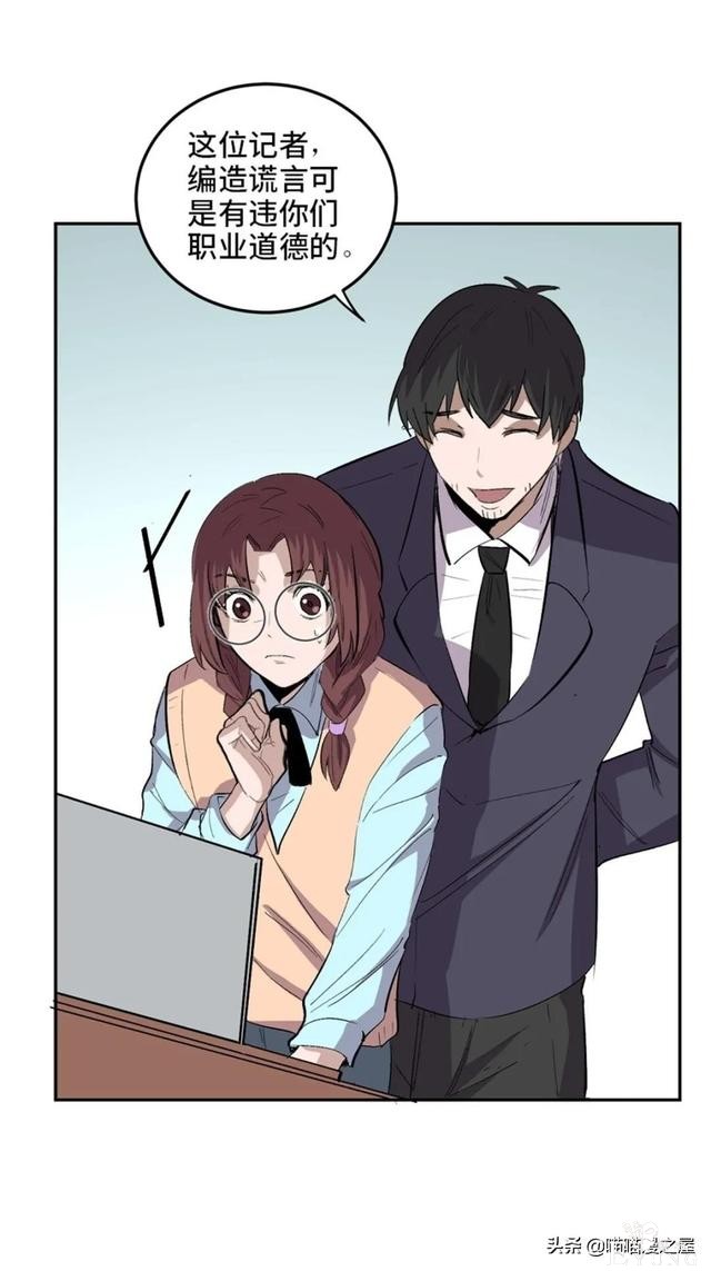 「人性漫画」从来不掩盖自己身份的超级英雄-55.jpg