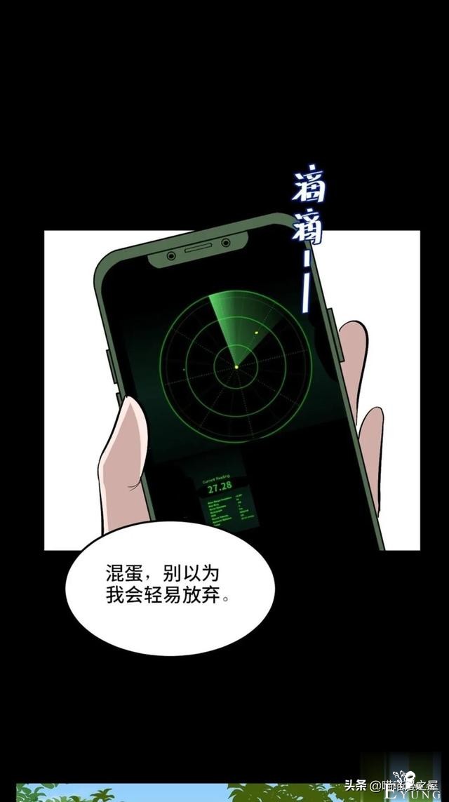 「人性漫画」从来不掩盖自己身份的超级英雄-61.jpg