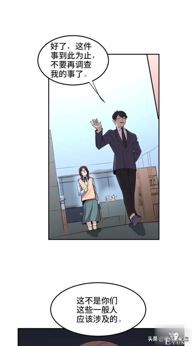 「人性漫画」从来不掩盖自己身份的超级英雄-59.jpg