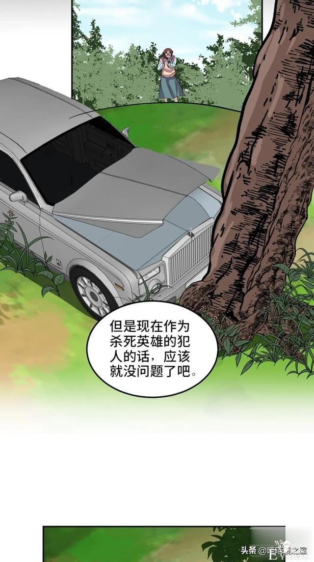 「人性漫画」从来不掩盖自己身份的超级英雄-64.jpg