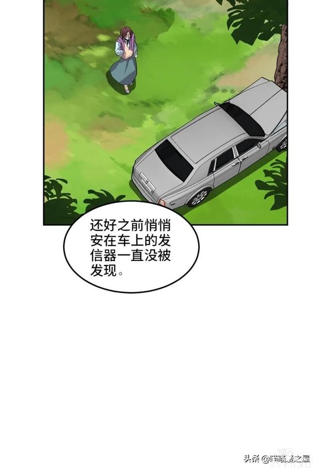 「人性漫画」从来不掩盖自己身份的超级英雄-65.jpg