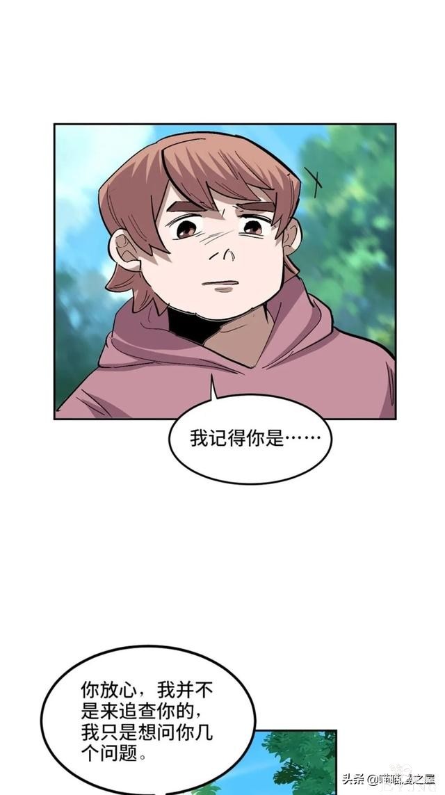 「人性漫画」从来不掩盖自己身份的超级英雄-68.jpg