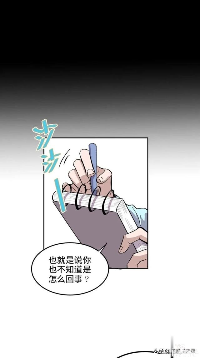 「人性漫画」从来不掩盖自己身份的超级英雄-70.jpg