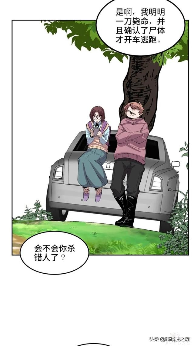 「人性漫画」从来不掩盖自己身份的超级英雄-71.jpg