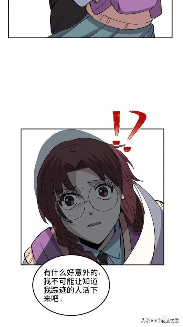 「人性漫画」从来不掩盖自己身份的超级英雄-78.jpg