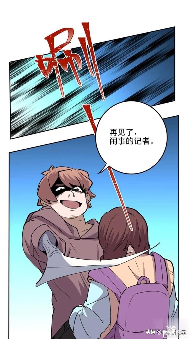 「人性漫画」从来不掩盖自己身份的超级英雄-77.jpg