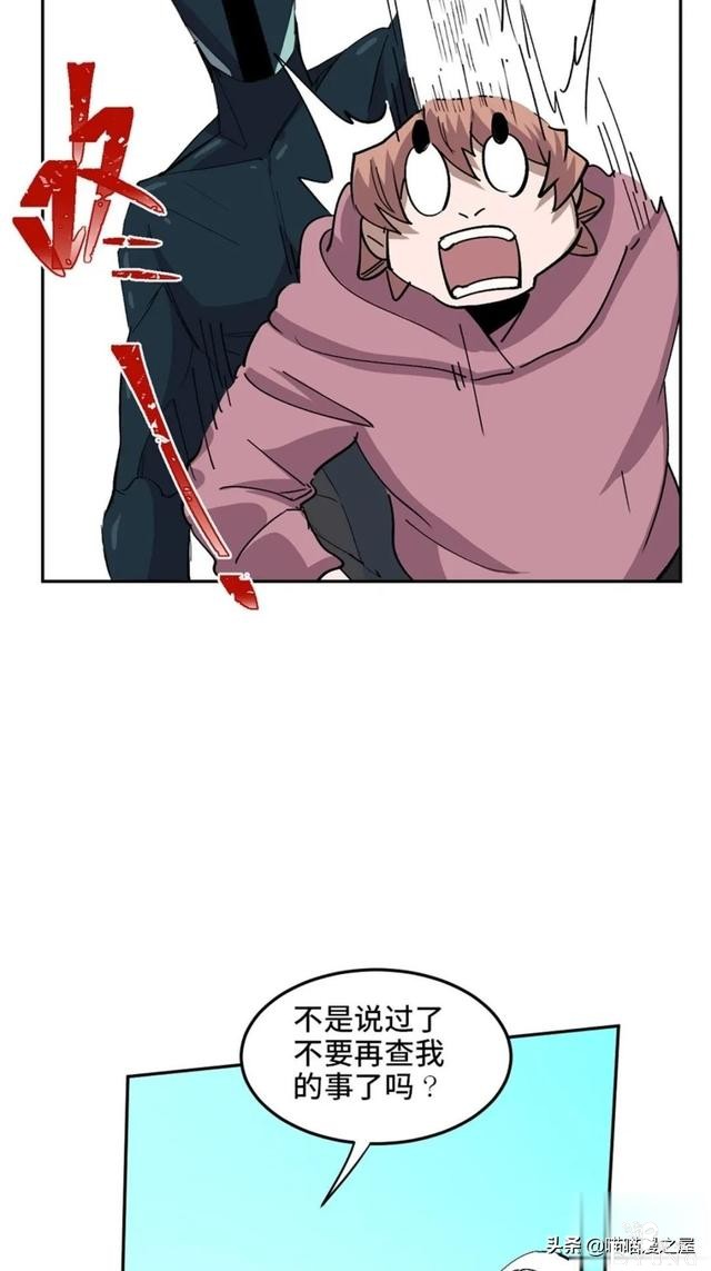「人性漫画」从来不掩盖自己身份的超级英雄-80.jpg