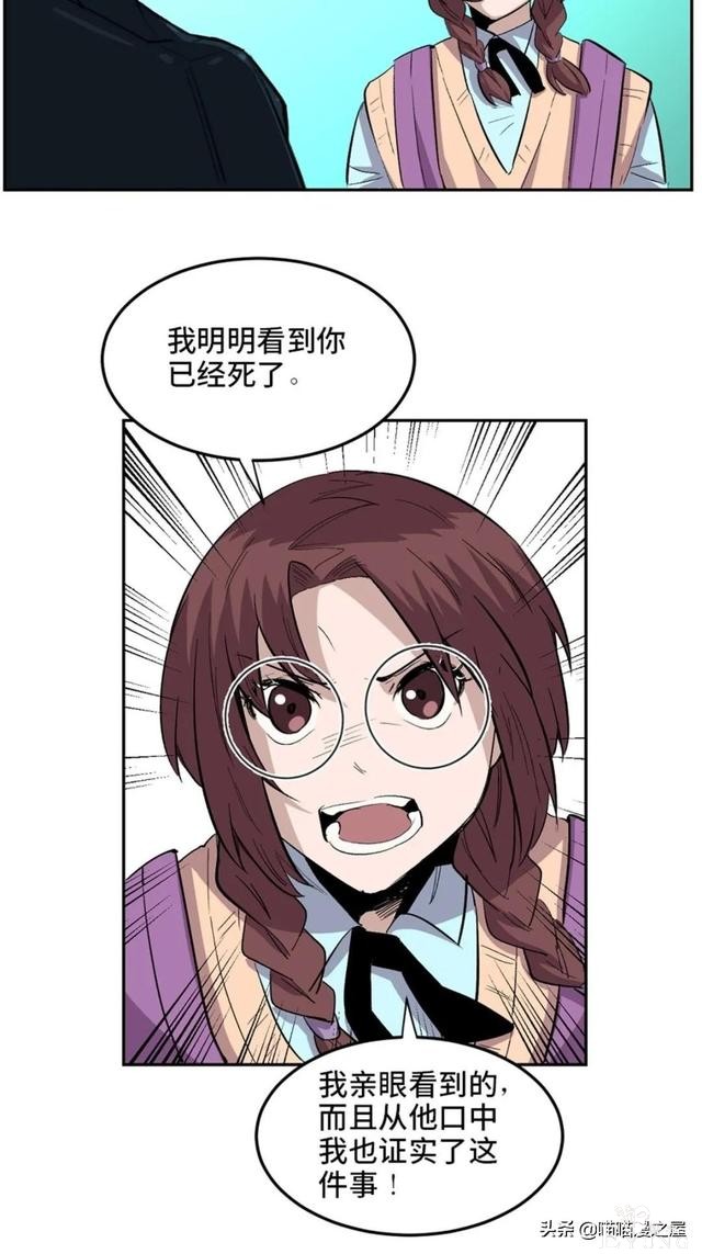 「人性漫画」从来不掩盖自己身份的超级英雄-82.jpg