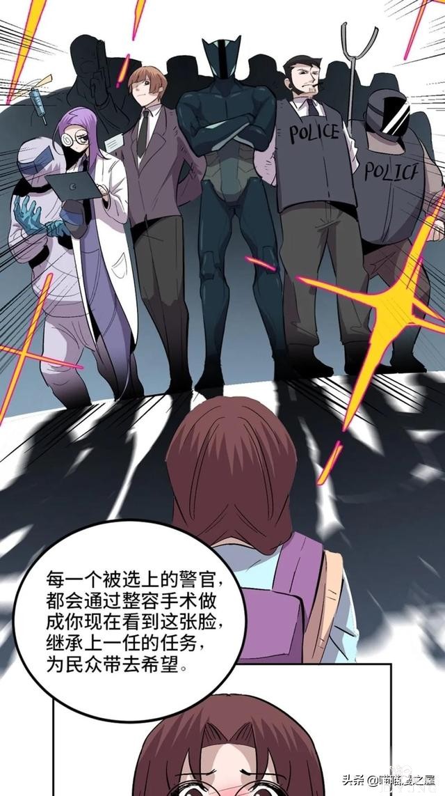 「人性漫画」从来不掩盖自己身份的超级英雄-89.jpg