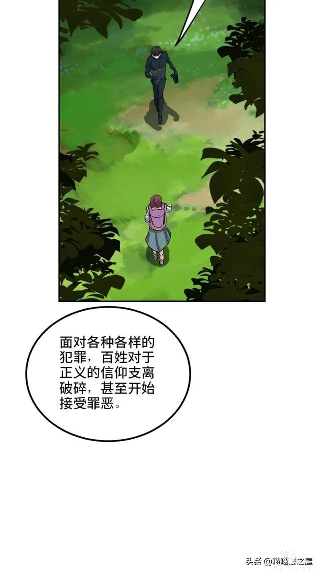 「人性漫画」从来不掩盖自己身份的超级英雄-86.jpg