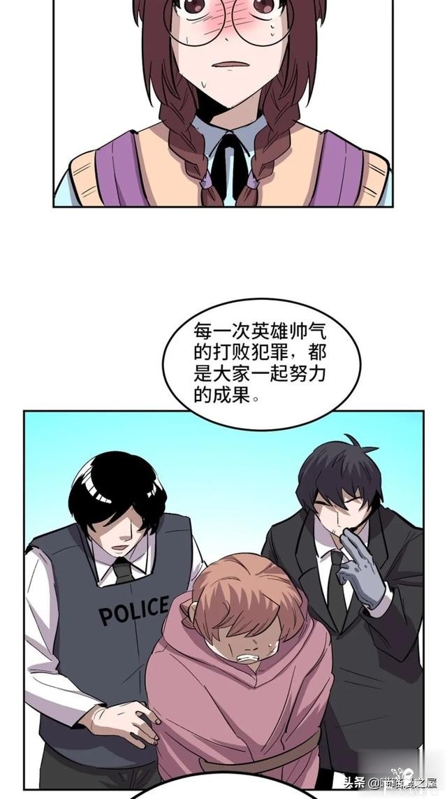 「人性漫画」从来不掩盖自己身份的超级英雄-90.jpg