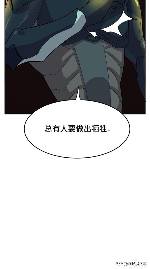 「人性漫画」从来不掩盖自己身份的超级英雄-96.jpg