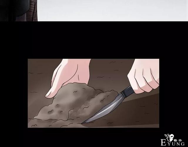 人性漫画《缩小药》吃了缩小药混进人贩子意外得知老大是小孩子-2.jpg