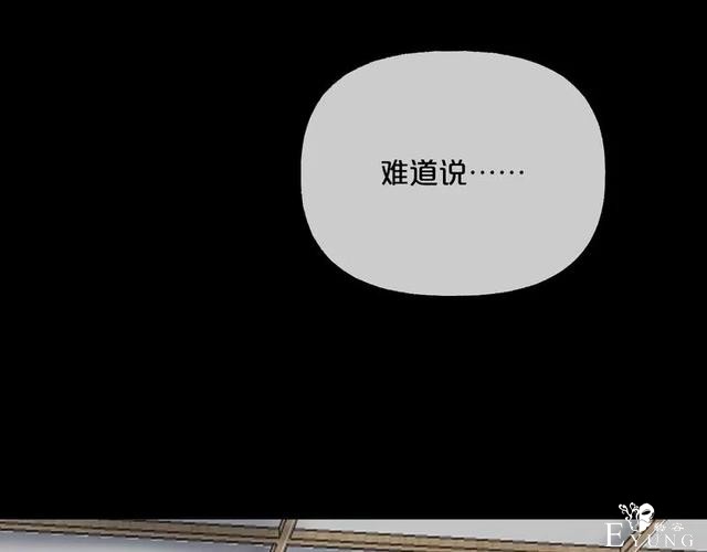 人性漫画《缩小药》吃了缩小药混进人贩子意外得知老大是小孩子-21.jpg