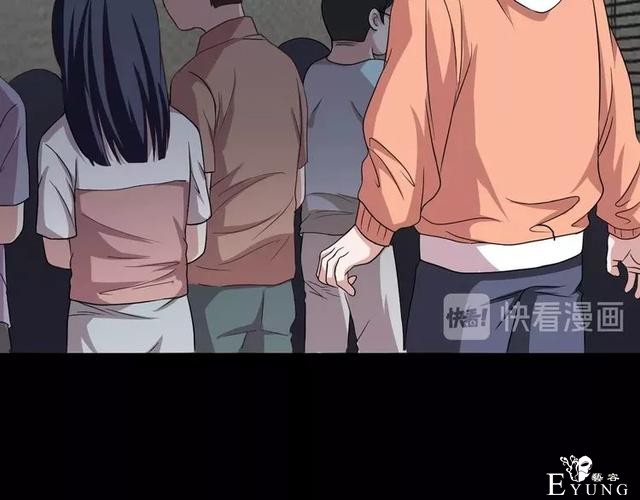 人性漫画《缩小药》吃了缩小药混进人贩子意外得知老大是小孩子-23.jpg
