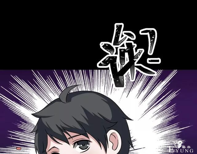 人性漫画《缩小药》吃了缩小药混进人贩子意外得知老大是小孩子-29.jpg