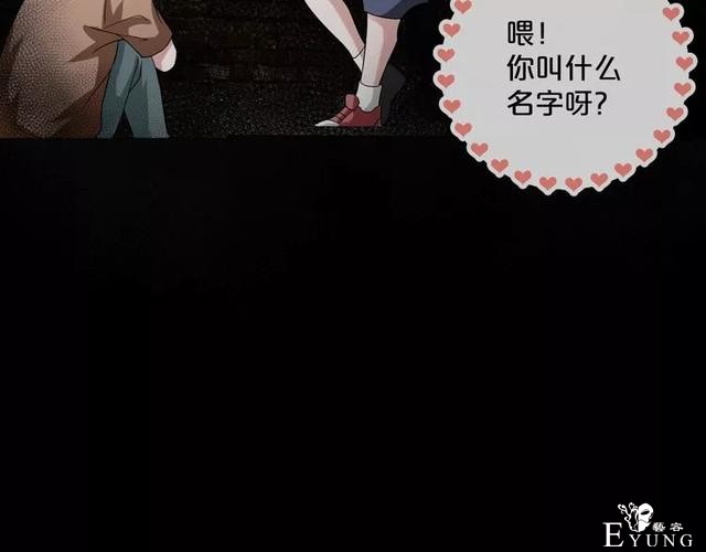 人性漫画《缩小药》吃了缩小药混进人贩子意外得知老大是小孩子-28.jpg
