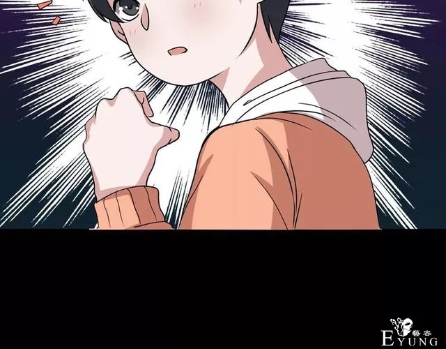 人性漫画《缩小药》吃了缩小药混进人贩子意外得知老大是小孩子-30.jpg