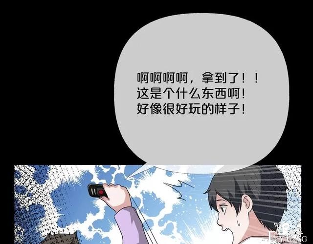人性漫画《缩小药》吃了缩小药混进人贩子意外得知老大是小孩子-39.jpg