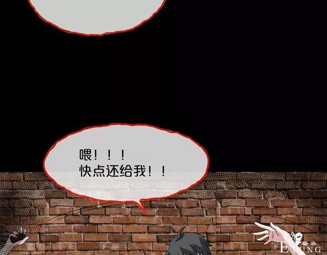 人性漫画《缩小药》吃了缩小药混进人贩子意外得知老大是小孩子-42.jpg