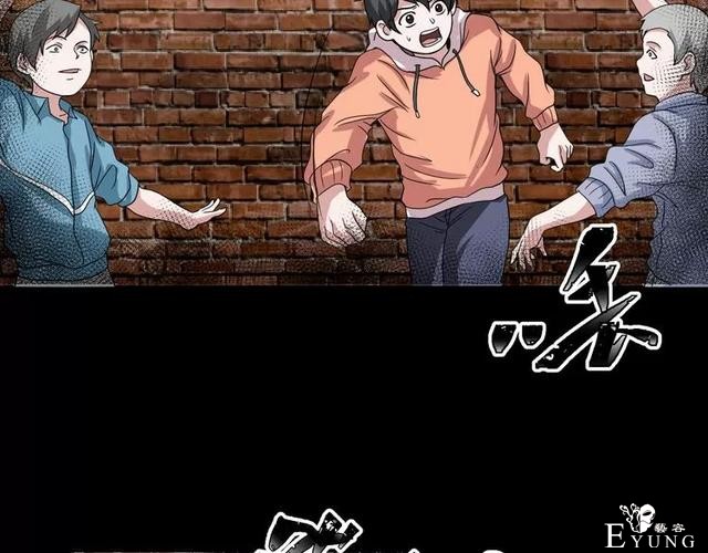 人性漫画《缩小药》吃了缩小药混进人贩子意外得知老大是小孩子-43.jpg