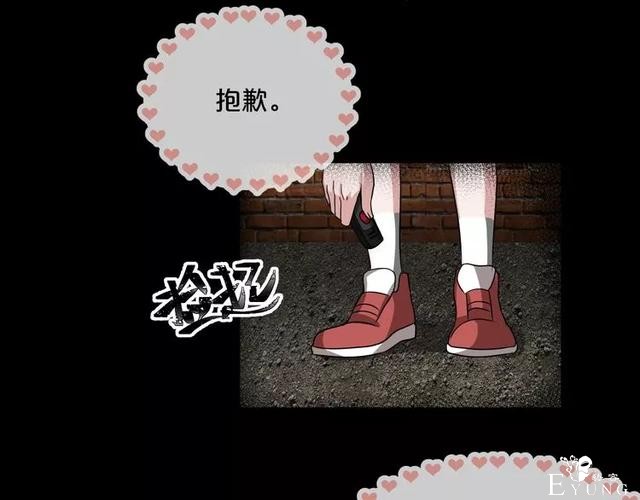 人性漫画《缩小药》吃了缩小药混进人贩子意外得知老大是小孩子-45.jpg