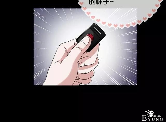 人性漫画《缩小药》吃了缩小药混进人贩子意外得知老大是小孩子-49.jpg