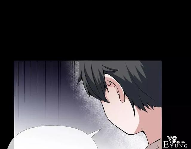 人性漫画《缩小药》吃了缩小药混进人贩子意外得知老大是小孩子-50.jpg