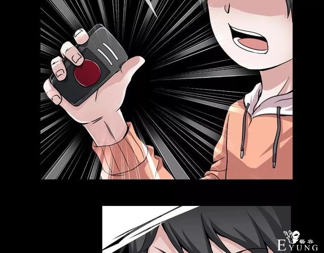 人性漫画《缩小药》吃了缩小药混进人贩子意外得知老大是小孩子-53.jpg
