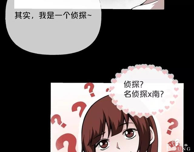 人性漫画《缩小药》吃了缩小药混进人贩子意外得知老大是小孩子-51.jpg