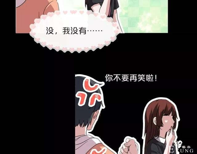 人性漫画《缩小药》吃了缩小药混进人贩子意外得知老大是小孩子-56.jpg